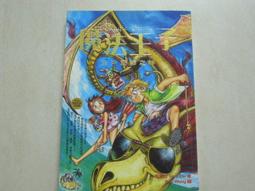 【森林二手書】《1加1不能只等於二：多用腦筋提昇自我的附加價值》ISBN:986842545X│恆友文化│隋曉明 歷史價格詳細信息