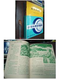 【竹軒二手書店-1403-b1ah*2】神曲奏界紅│1、3、4共3冊合售│榊一郎│輕小說│尖端 歷史價格詳細信息