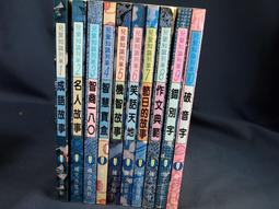 【懶得出門二手書】《10號艙房的女人》│遠流出版│露絲‧魏爾│八成新(22A37) 歷史價格詳細信息