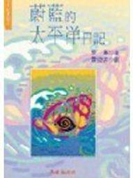 【知F27G】《霧中回憶》9789866662409│商周出版│凱特．莫頓│些微泛黃 歷史價格詳細信息