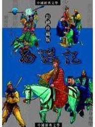 【文具通】國際FA136/1016原廠轉寫帶2入 E1060032 歷史價格詳細信息