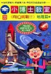 【知G14A】 福爾摩斯探索02《波希米亞宮廷秘辛》ISBN:9574597636│偵查館│亞瑟&bull;柯南道爾 歷史價格詳細信息