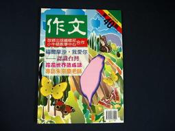 【懶得出門二手書】《老實人容易吃虧上當的26個陷阱》ISBN:9867136985│大利文化│劉艷│七成新(32H24) 歷史價格詳細信息