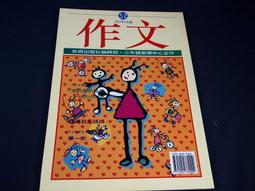 【懶得出門二手書】《你的寂寞，我看得見》ISBN:9867592778│今天出版社│於淑雯│七成新(B11F51) 歷史價格詳細信息
