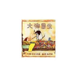 【大衛】三采 教我誠實面對錯誤的14個勇氣魔法 歷史價格詳細信息