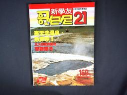 新款c13四腳架自拍杆手機支架通用vlog拍攝神器落地支架 歷史價格詳細信息