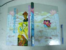 八九間兒童學習椅子家用可升降調節辦公椅小學生靠背座椅書桌凳子 歷史價格詳細信息
