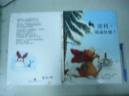 【麥克書店】1,2 AT THE ZOO｜1,2,3 IN THE SEA｜英文數數翻翻硬頁書｜主題：數字、動物 歷史價格詳細信息