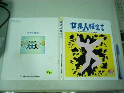 【二手書】 全權秒殺令 傑佛瑞&middot;迪佛 -萌物聚集地- 歷史價格詳細信息