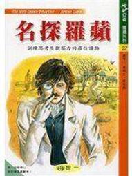 (部份泛黃)Yanoman 日本正版拼圖 內田新哉 shinya uchida 1000片絕版 拼圖(無盒無框) 歷史價格詳細信息
