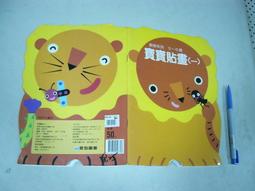 八仙一套畫像 神像畫 呂洞賓 鐵拐李 張果老 藍采和何仙姑 唐卡 佛畫 歷史價格詳細信息