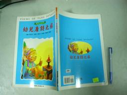 【 風車出版 】人魚公主 - 童話貼紙書 4 歷史價格詳細信息