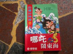 海博信現金日記賬本銀手帳本 記帳本 活頁本 繪畫本 活頁手帳本 記帳 便簽本 計畫本 家計簿 收支簿 便條本 理財-鑫星精選 歷史價格詳細信息