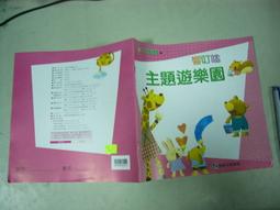 【全新書】樂園NOISE 4 作者：杉井光/青文輕小說/Avi書店 歷史價格詳細信息