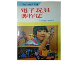 【黃藍二手書 少年圖文書】《鹹蛋超人高斯 戰鬥超百科1》宇宙文化 小博勝│9867410297 歷史價格詳細信息