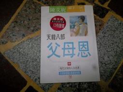 天誠愛譜華頓rvv2*1.0/0.75/0.5/1.5/2.5國標電源線200米 歷史價格詳細信息