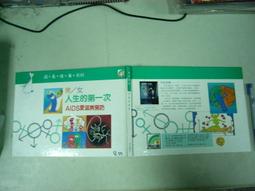 同理心行銷(二版)：500強正在用，顛覆傳統的消費者洞察進化策略【金石堂】 歷史價格詳細信息