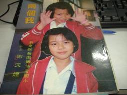 【府城舊冊店】童詩、兒歌系列 海寶心.網絃情 （杜榮琛簽名贈書） 特價1000元含運！ 歷史價格詳細信息