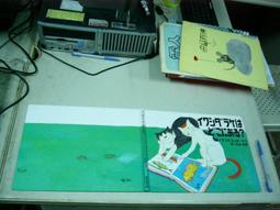 【二手書籍】請勿在此丟棄屍體（新版）｜東川篤哉｜尖端｜封面邊緣輕微破損，內頁無摺痕畫記，瑕疵部分不影響內容閱讀 歷史價格詳細信息