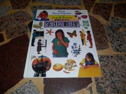 理由  ISBN：9789866739958  [書況說明] 無畫線 無註記 書皆為實拍 請參閱   歡迎 多本書加入購 歷史價格詳細信息