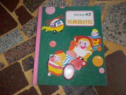 思知文房金墨汁液書寫春聯對聯福字小楷毛筆書法大字抄寫佛心經專用金粉金墨水工藝描金 歷史價格詳細信息