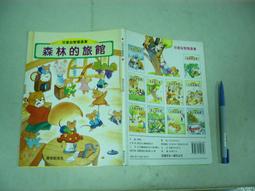 《旅館世界Hotel World》台灣商務印書館│艾莉．史密斯, Ali Smith│ 歷史價格詳細信息