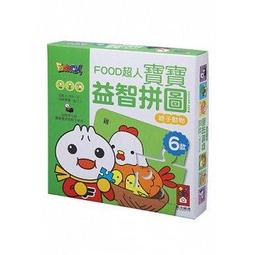 【大衛】風車 格林童話：晚安故事有聲繪本 歷史價格詳細信息