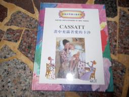 [知識通F38C]  創作大幅壁畫的里維拉   啟思教育 歷史價格詳細信息