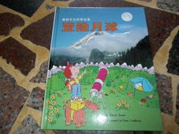 [知識通F38C]  創作大幅壁畫的里維拉   啟思教育 歷史價格詳細信息