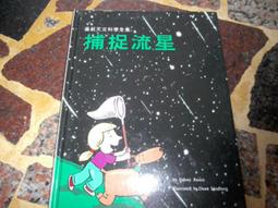 [知識通F38C]  創作大幅壁畫的里維拉   啟思教育 歷史價格詳細信息