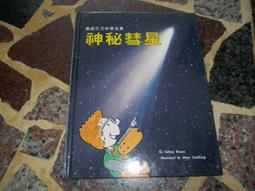 通天教主神像 混元大羅金仙 銅鎏金供奉擺件截教教主 上清道人 歷史價格詳細信息