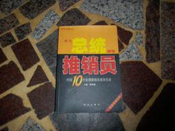 [知識通F38C]  創作大幅壁畫的里維拉   啟思教育 歷史價格詳細信息