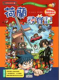 荷蘭三劍客簽名 范巴斯滕：2023 Topps Merlin Chrome Van Basten 歐冠 梅林 AC米蘭 歷史價格詳細信息