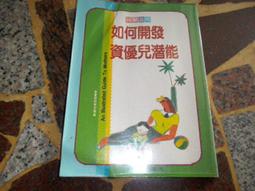 [知識通V10C]  三十六計  瞞天過海  九童國際文化出版 歷史價格詳細信息