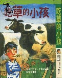 【達摩二手書坊】斯巴達教育｜石原慎太郎｜新雨出版｜40617021 歷史價格詳細信息