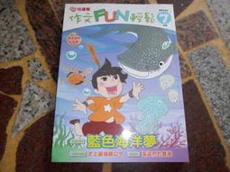 【知識通3A1C】《西遊記-中國文學中的冒險》ISBN:9867256026│明天國際│吳承恩│些微泛黃 歷史價格詳細信息