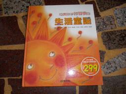 【知識通3A1C】《西遊記-中國文學中的冒險》ISBN:9867256026│明天國際│吳承恩│些微泛黃 歷史價格詳細信息