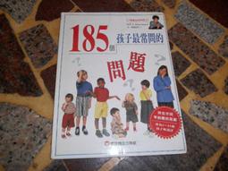 【知識通3A1C】《西遊記-中國文學中的冒險》ISBN:9867256026│明天國際│吳承恩│些微泛黃 歷史價格詳細信息