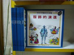 16本合售自有書 小說 獵命師傳奇 卷四~ 卷二十缺第十七.十九 九把刀 蓋亞 無劃記 81E 歷史價格詳細信息