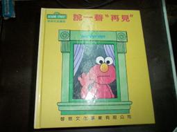 (&quot;說容易不容易,說難也不難&quot;)現行五種不同面額未使用鈔票,鈔號後三碼都相同&quot;693&quot;--(面額3800元另計+可面交) 歷史價格詳細信息