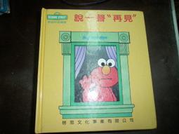 (&quot;說容易不容易,說難也不難&quot;)現行五種不同面額未使用鈔票,鈔號後三碼都相同&quot;693&quot;--(面額3800元另計+可面交) 歷史價格詳細信息