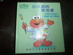 小艾的四季科學筆記1：夏日篇　消失的藍莓 歷史價格詳細信息