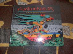 挑戰 世界趣史一把抓 LeeYong-Gu 傑克魔豆 無劃記35Y 歷史價格詳細信息