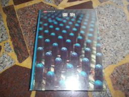 (知2B20G)  SOTHEBY'S GENEVA  MAGNIFICENT JEWELS... 2015/MAY 歷史價格詳細信息