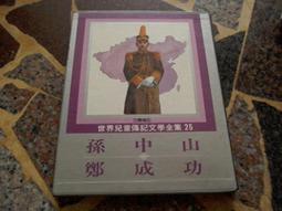 (知2B21E)  台北城市公園之旅  台北市政府新聞處 歷史價格詳細信息