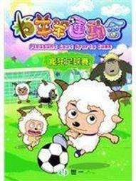 世一 1～100 / ㄅㄆㄇ / 拼音 / 加減乘除 / 認識時間 / 九九乘法 / 基礎國字 / 錢幣【久大文具】 歷史價格詳細信息