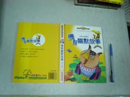 風車圖書-兒童好奇心大百科 歷史價格詳細信息