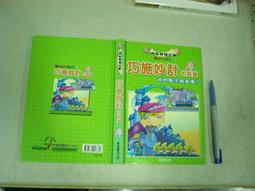 風車圖書 巧虎好可愛拼圖盒(3入)｜蝦幣10倍送【甜蜜家族】 歷史價格詳細信息