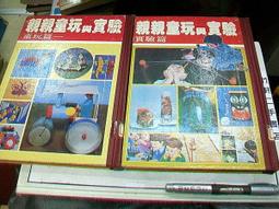 【竹軒二手書店-1606】《一閃一閃亮晶晶》ISBN:9866281027│紅螞蟻│林正盛、韓淑華、林怡欣、吳昭典、廖芳 歷史價格詳細信息