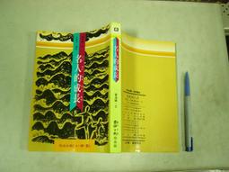 國語日報-成語小劇場套書（全四冊） 歷史價格詳細信息